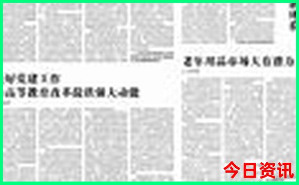 北京带孩子旅游攻略必去景点